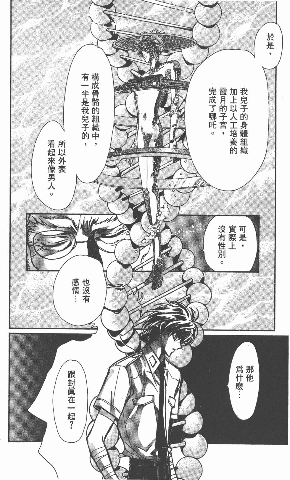 第156页