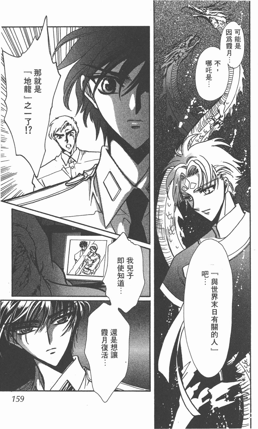 第157页