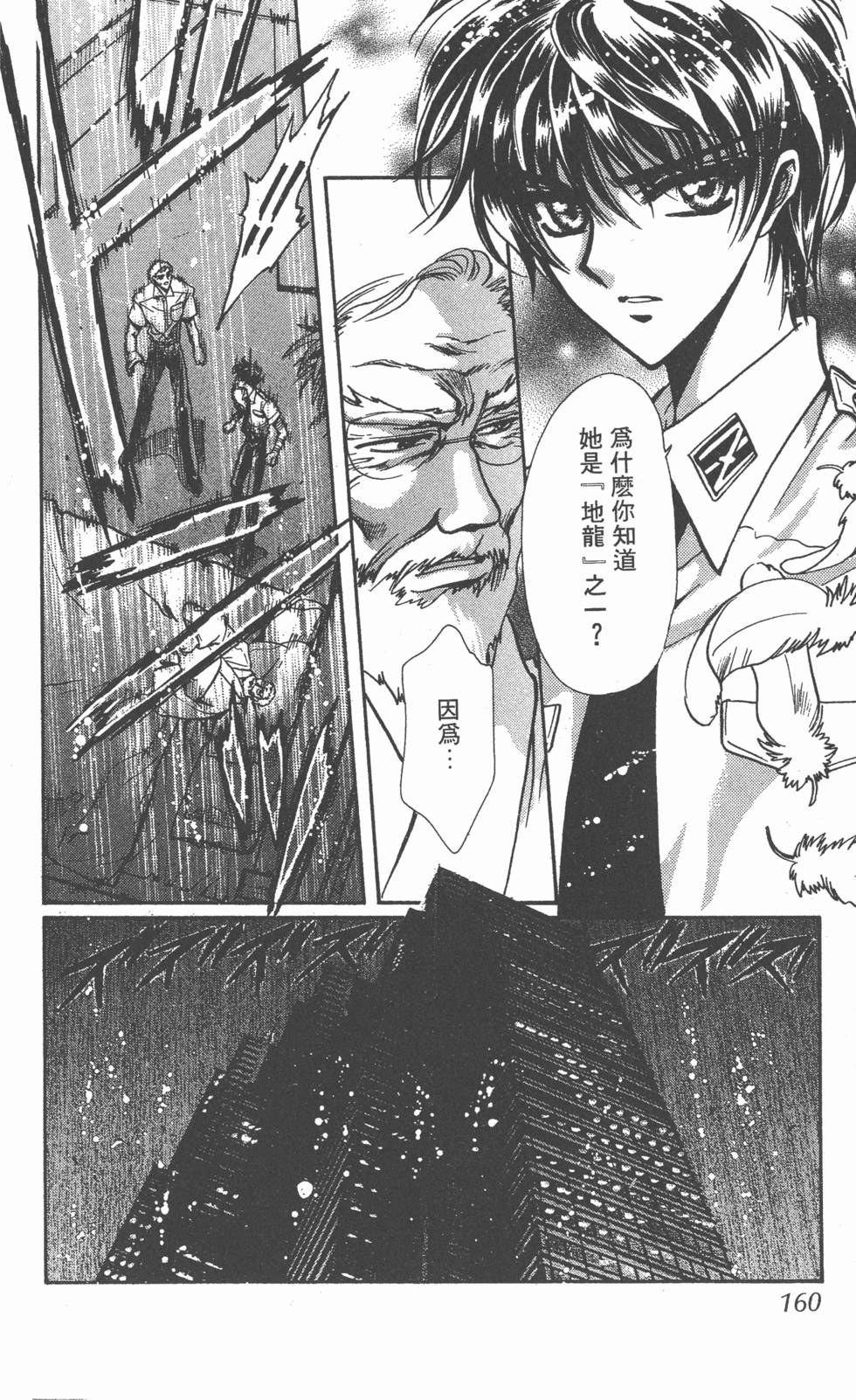 第158页