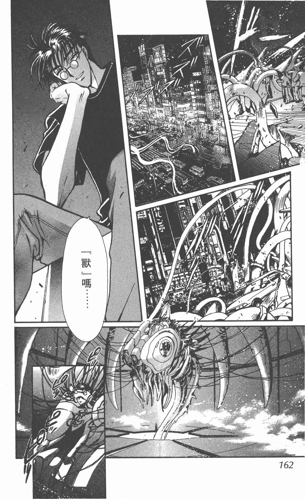 第160页