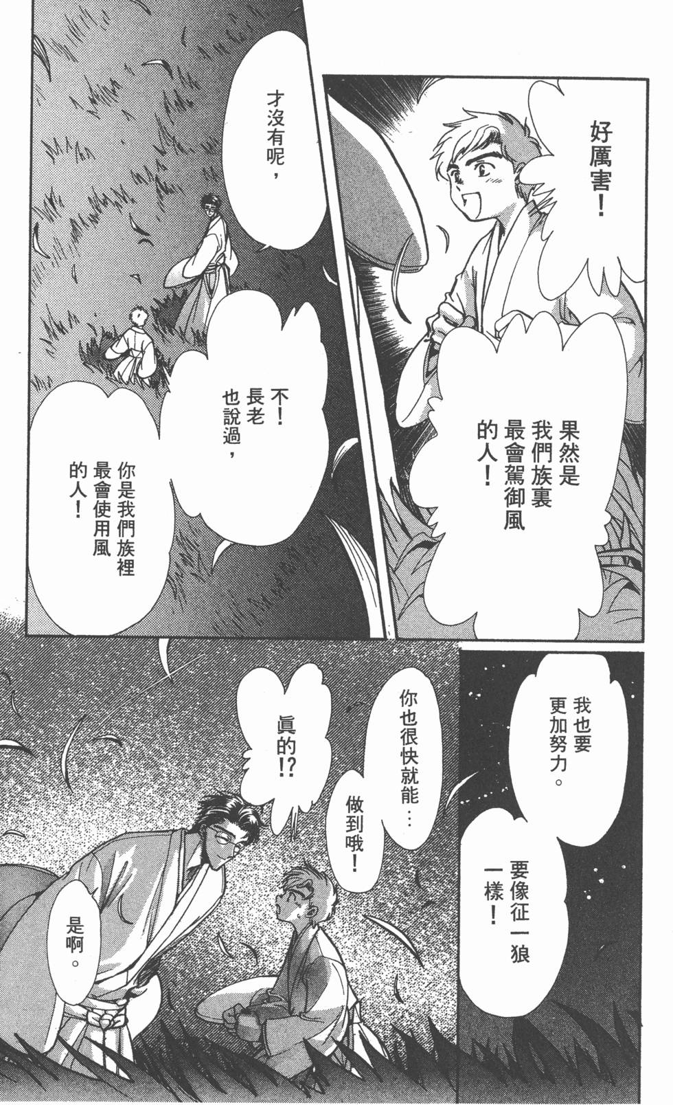 第170页