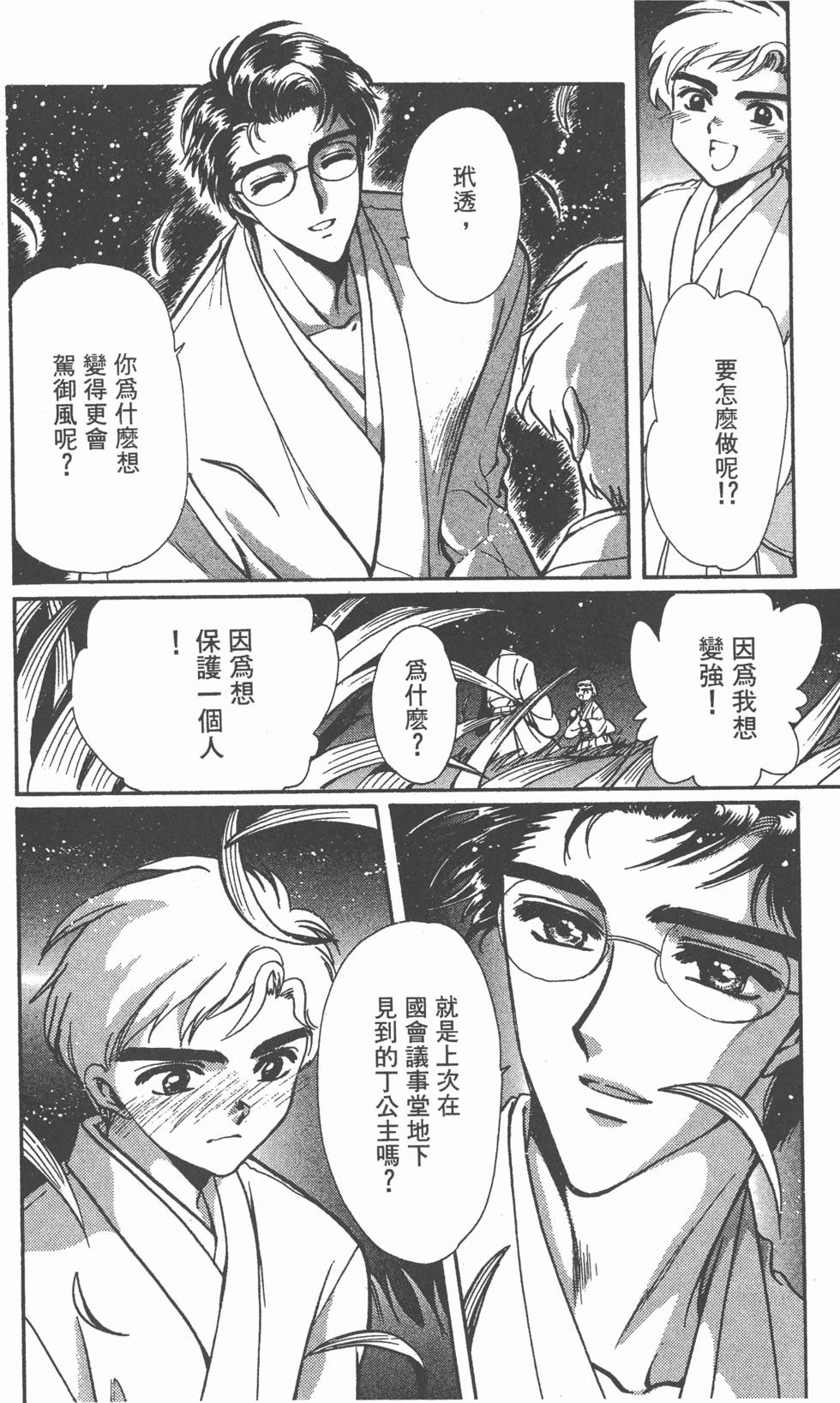 第171页