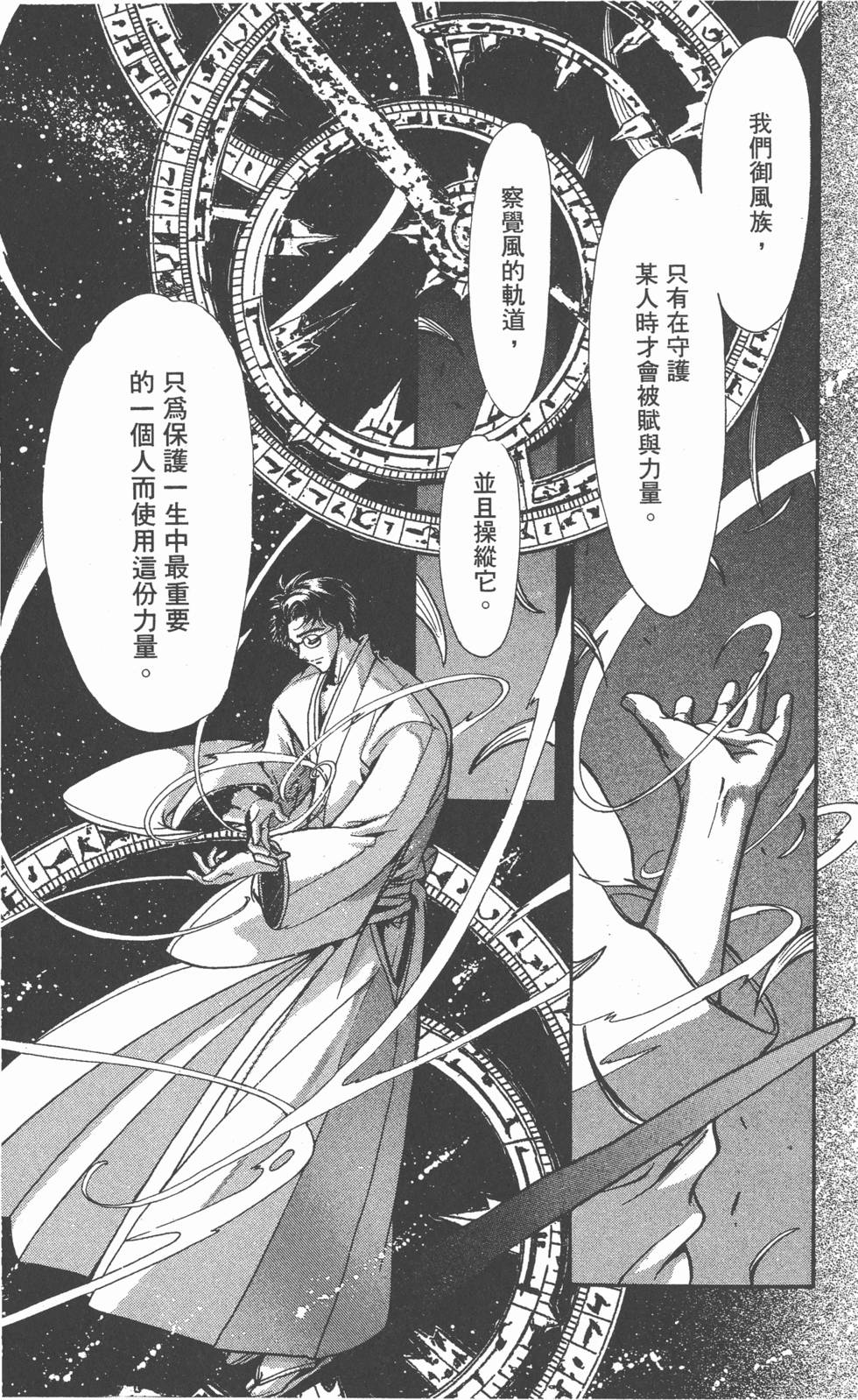 第172页