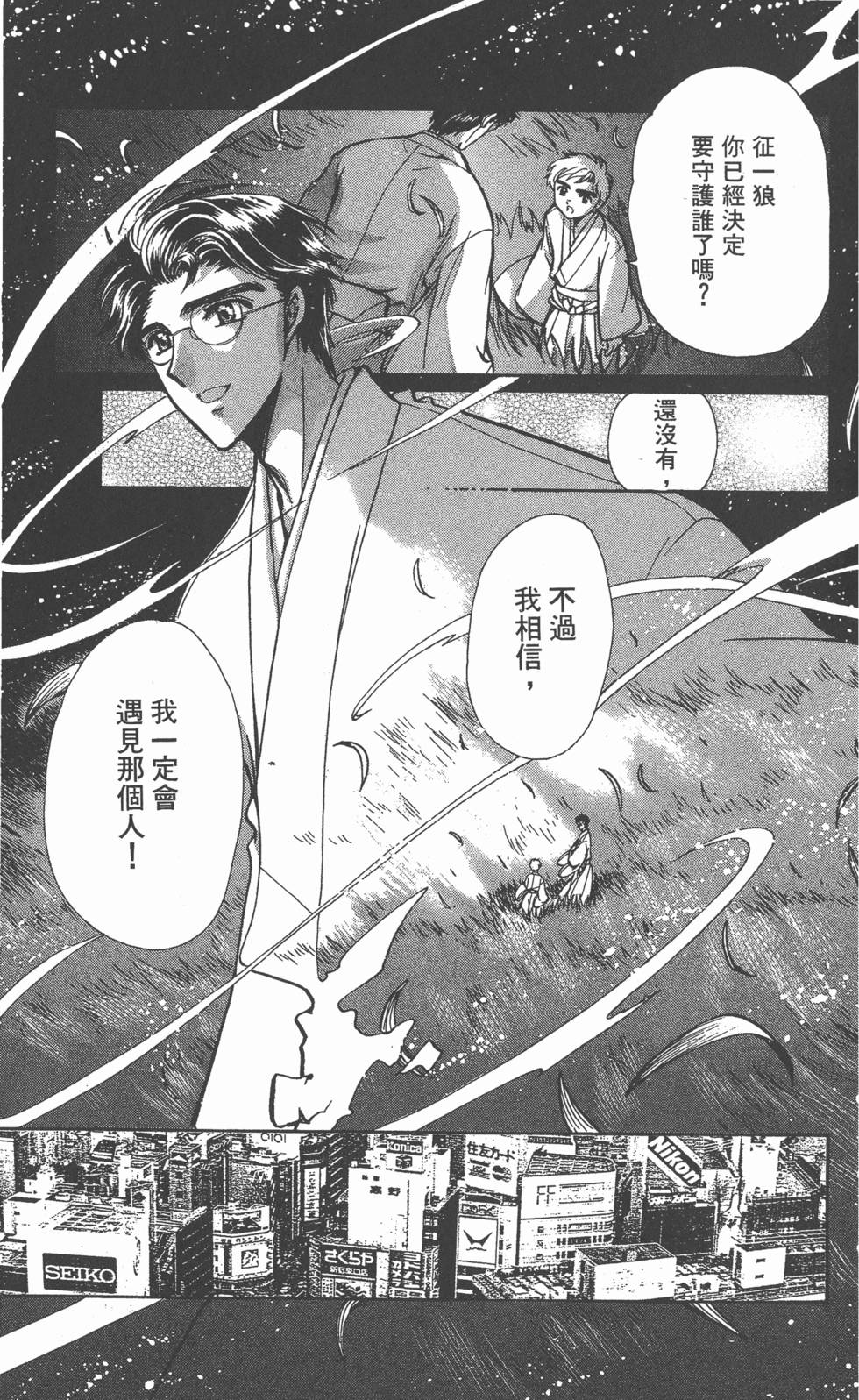 第174页