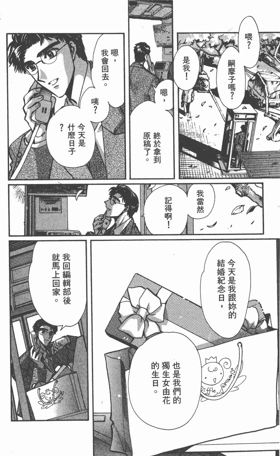第175页