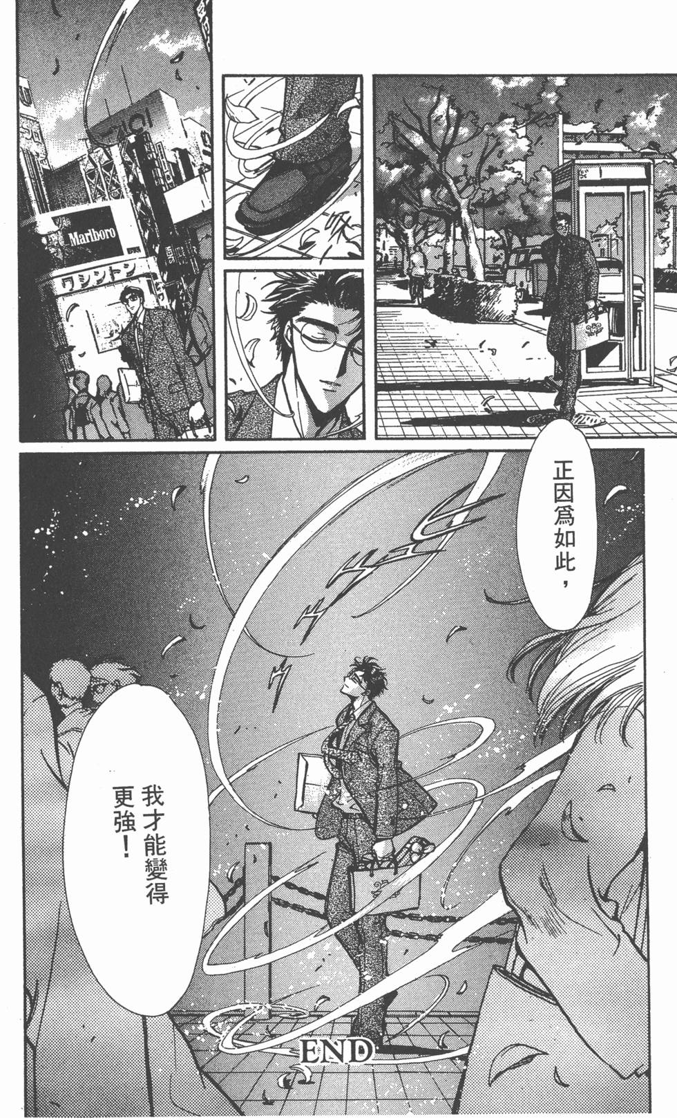 第177页
