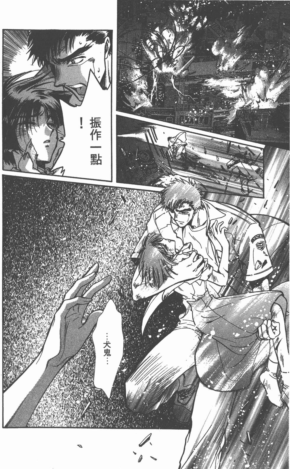 第32页