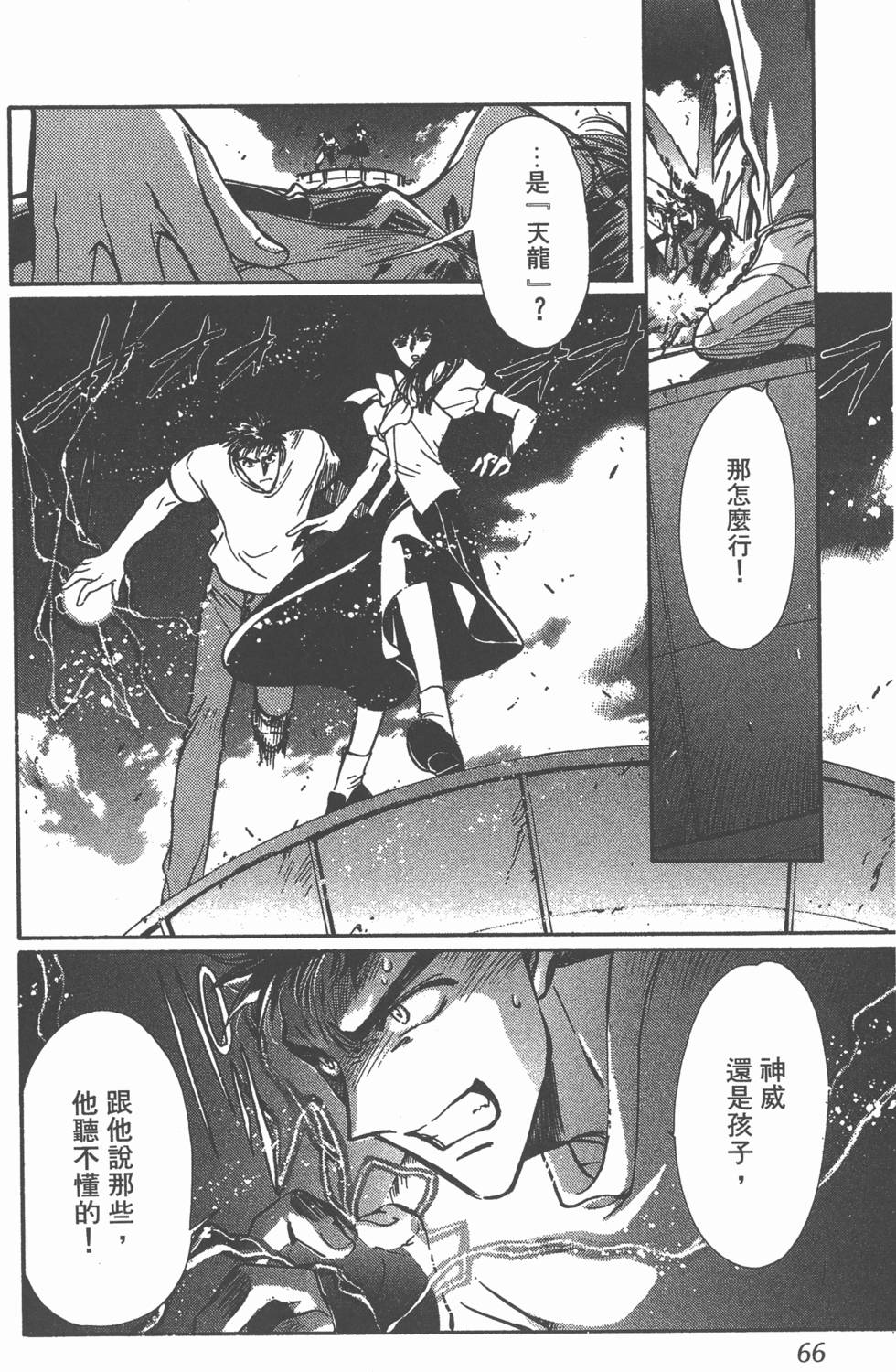 第64页