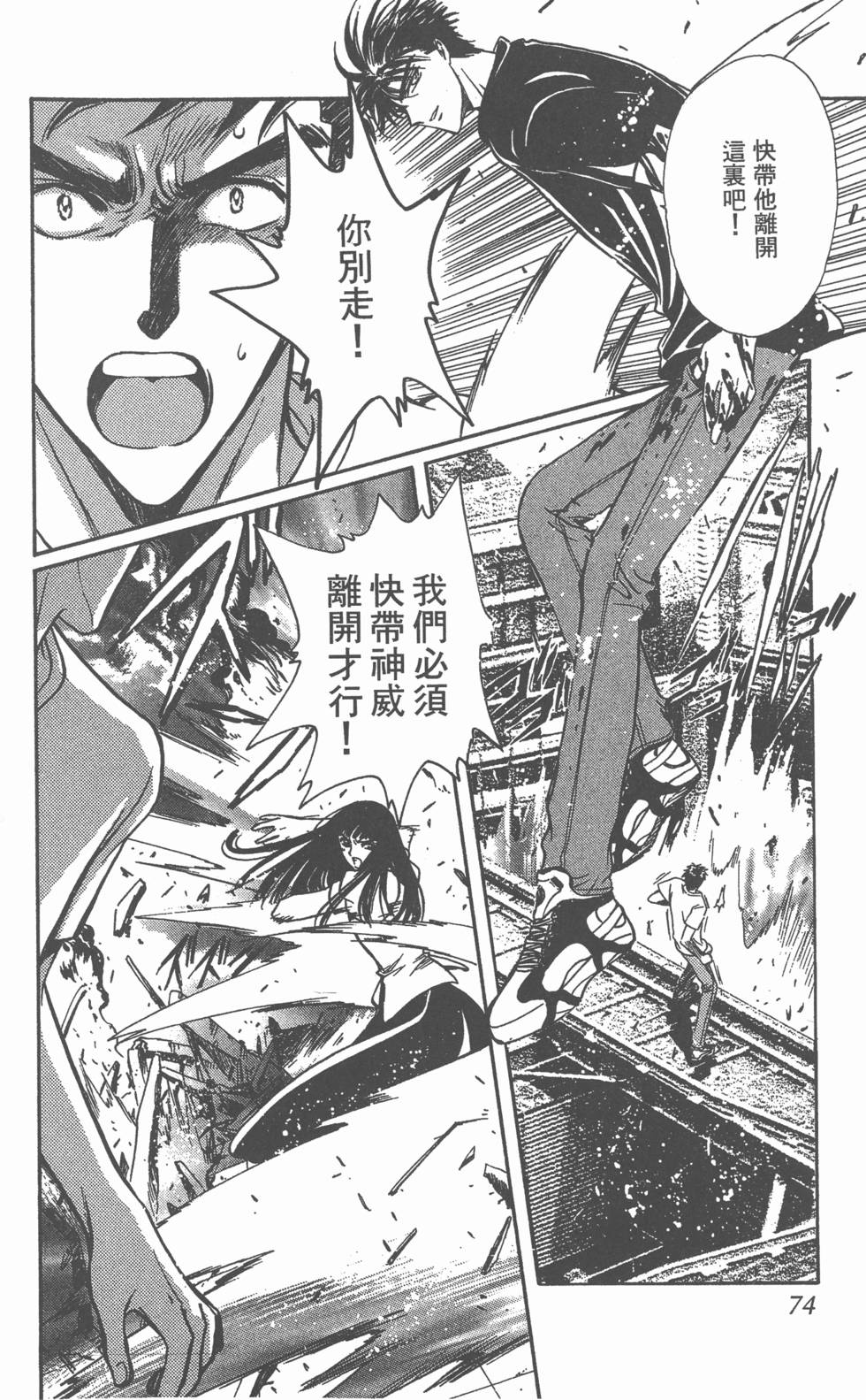 第72页