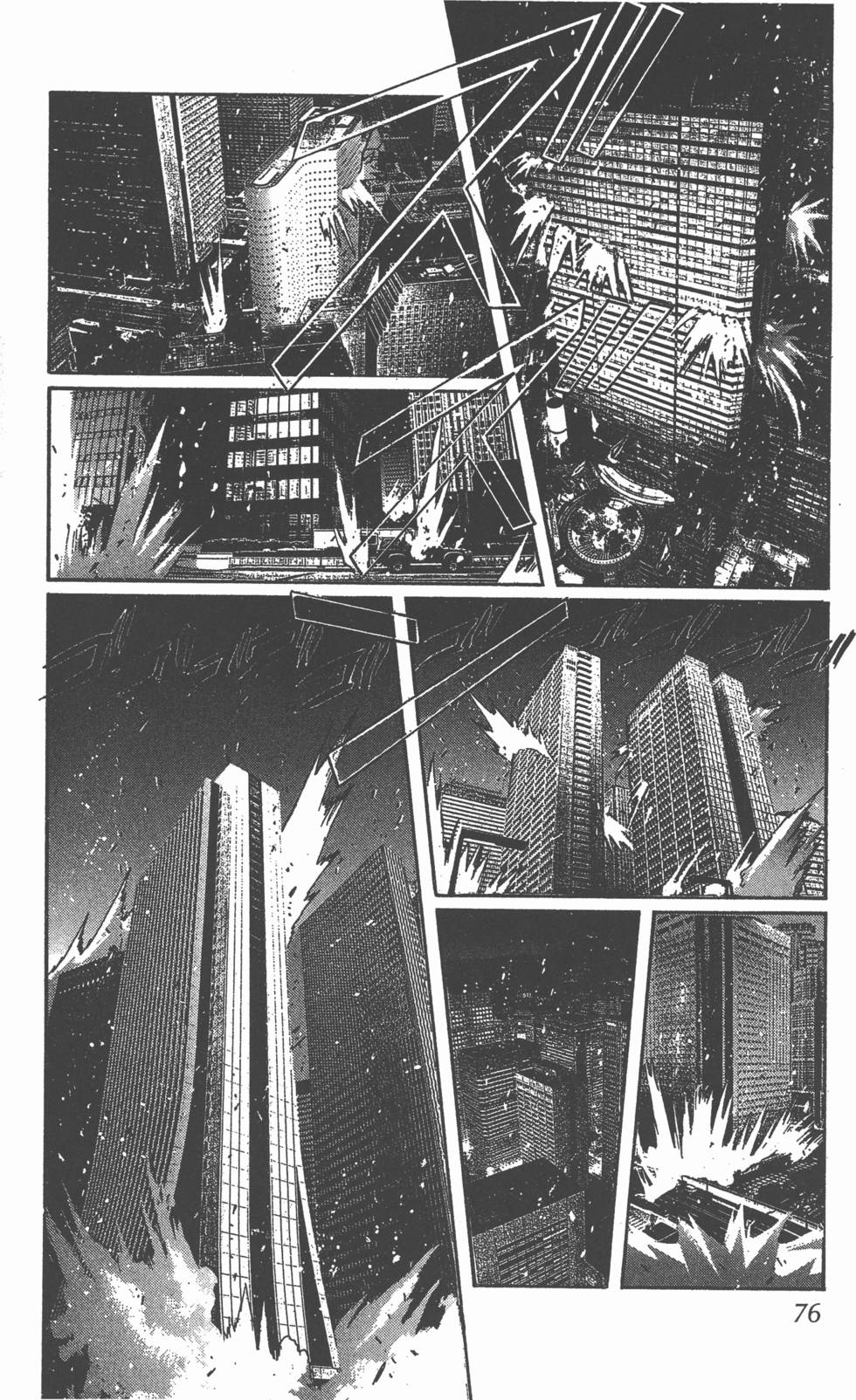 第74页