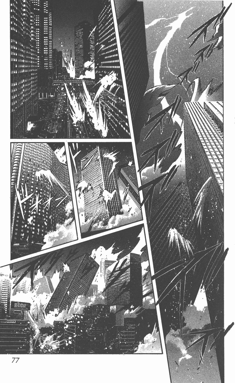 第75页