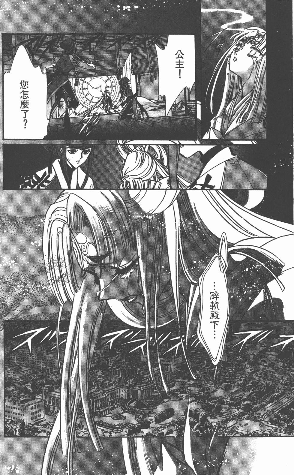 第96页