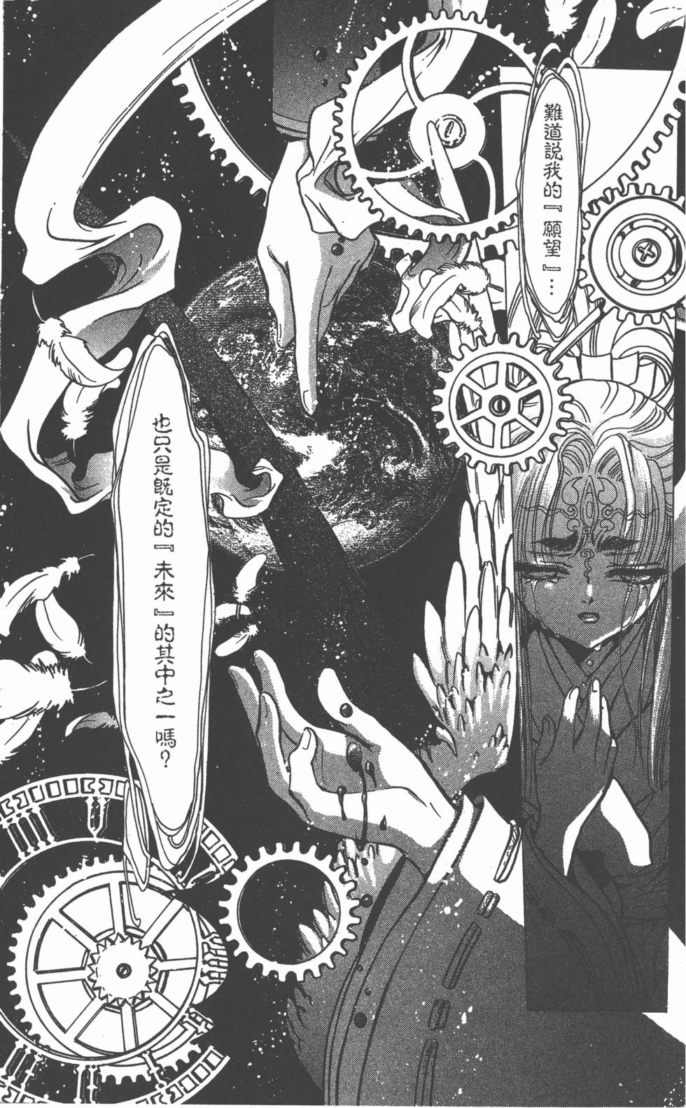 第97页