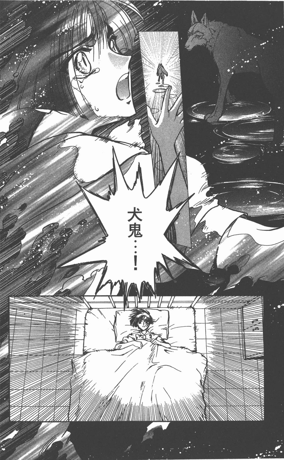 第98页