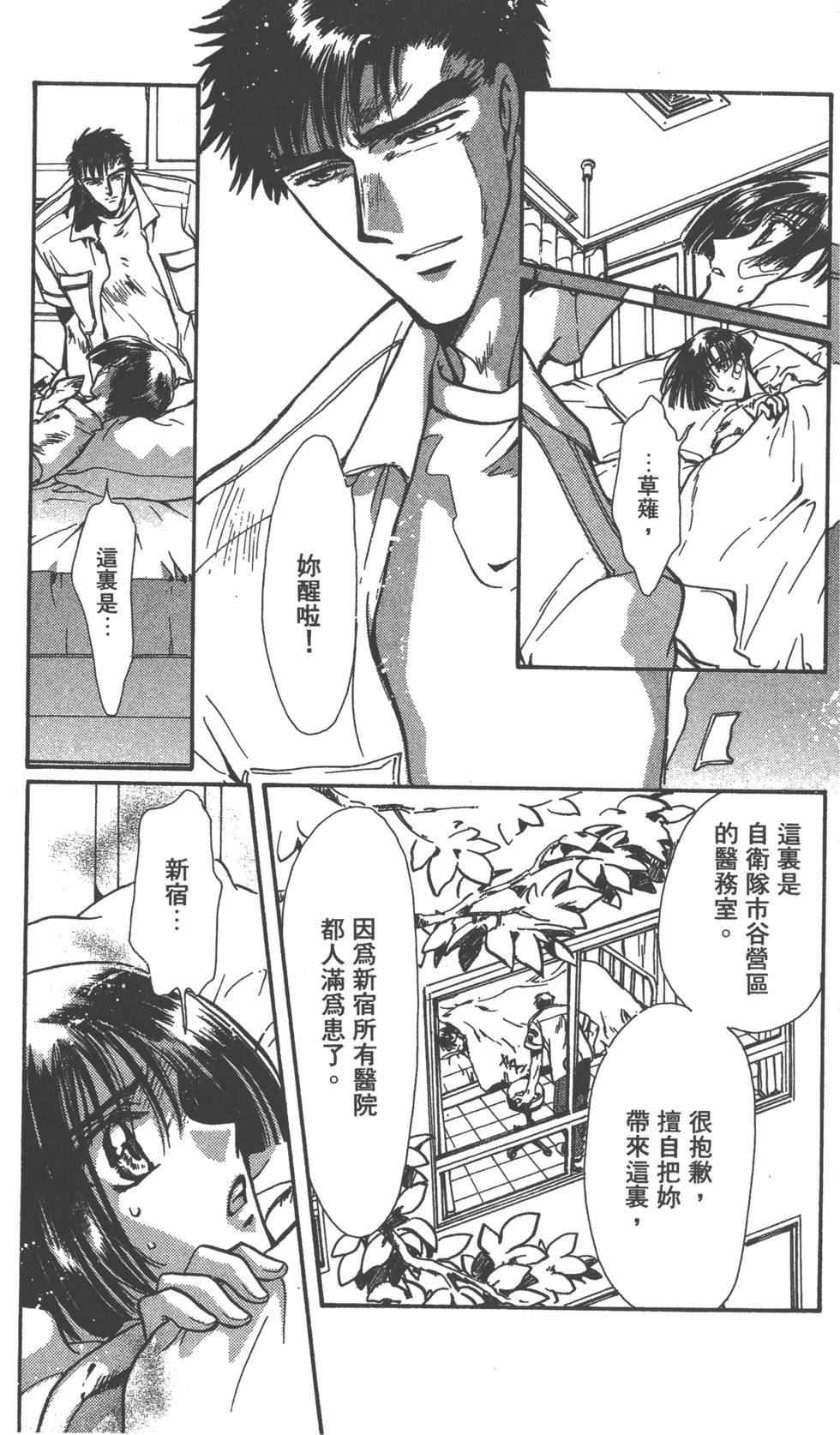 第99页