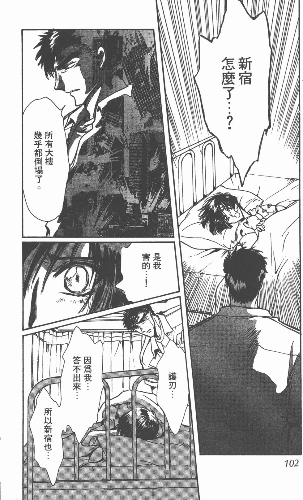 第100页