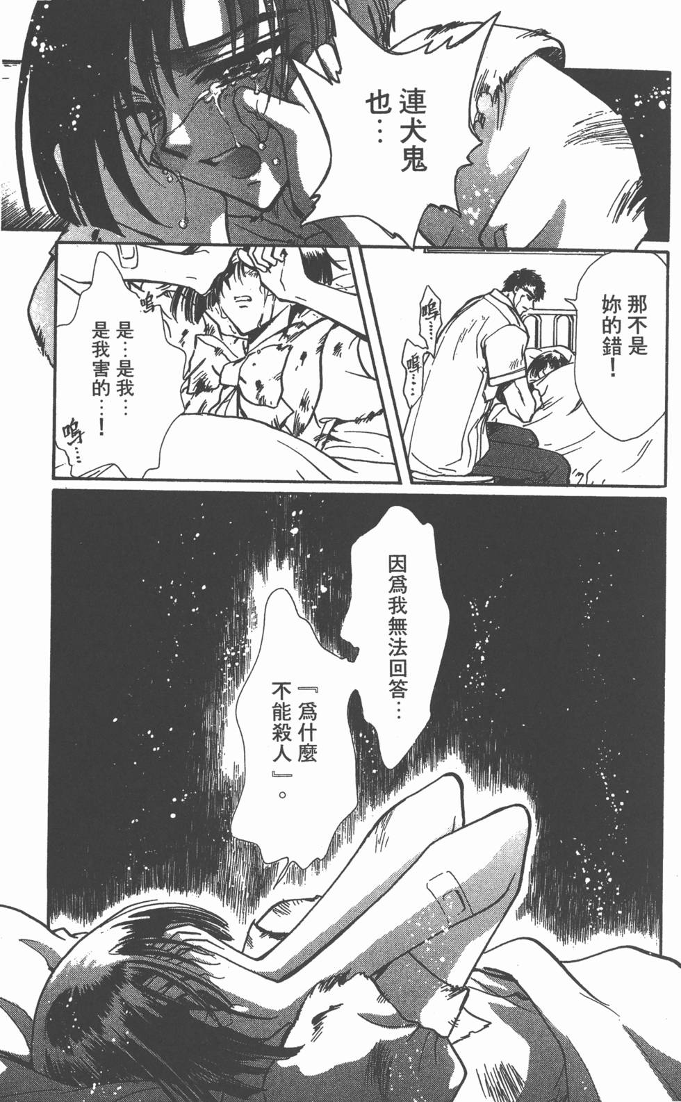 第101页