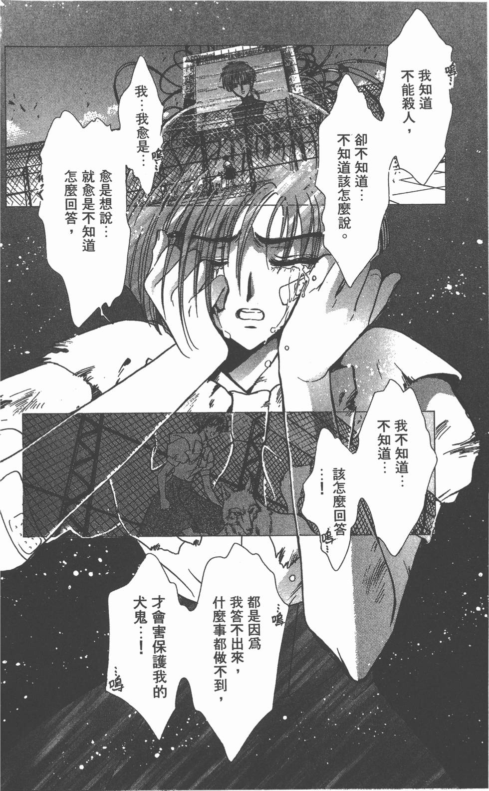 第102页