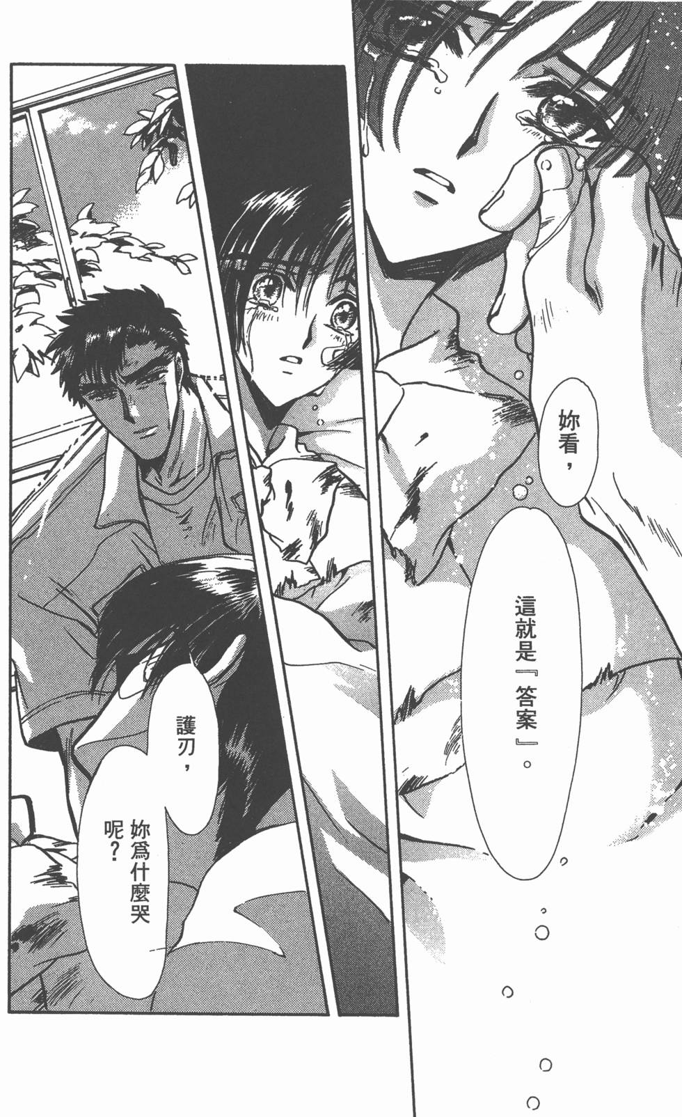 第104页