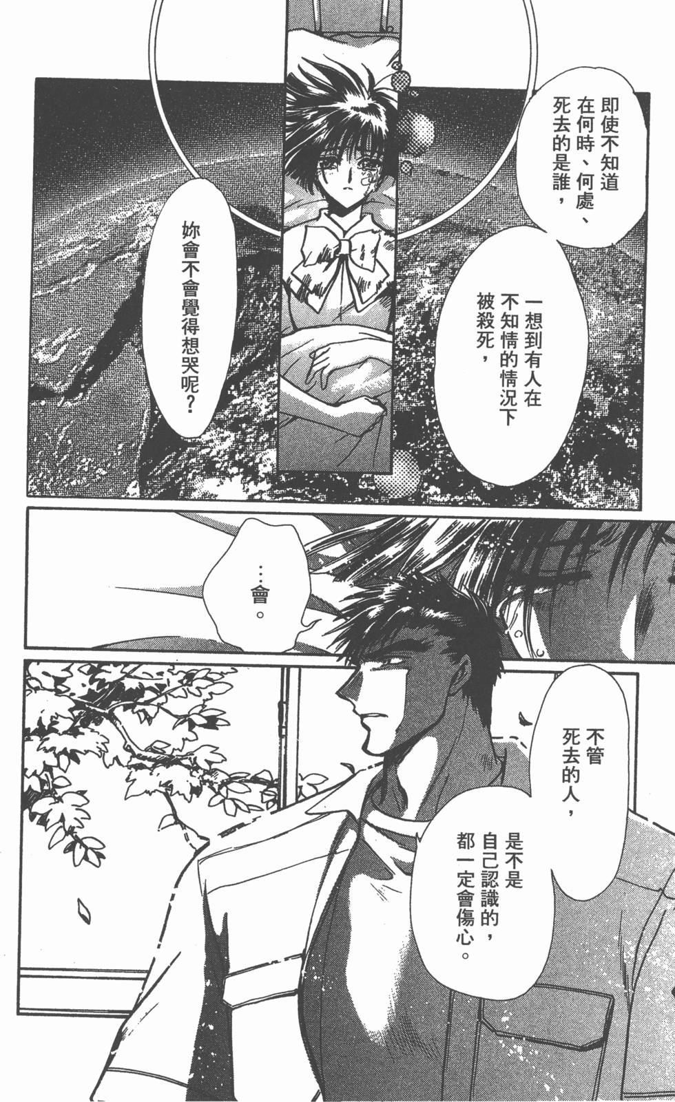 第108页