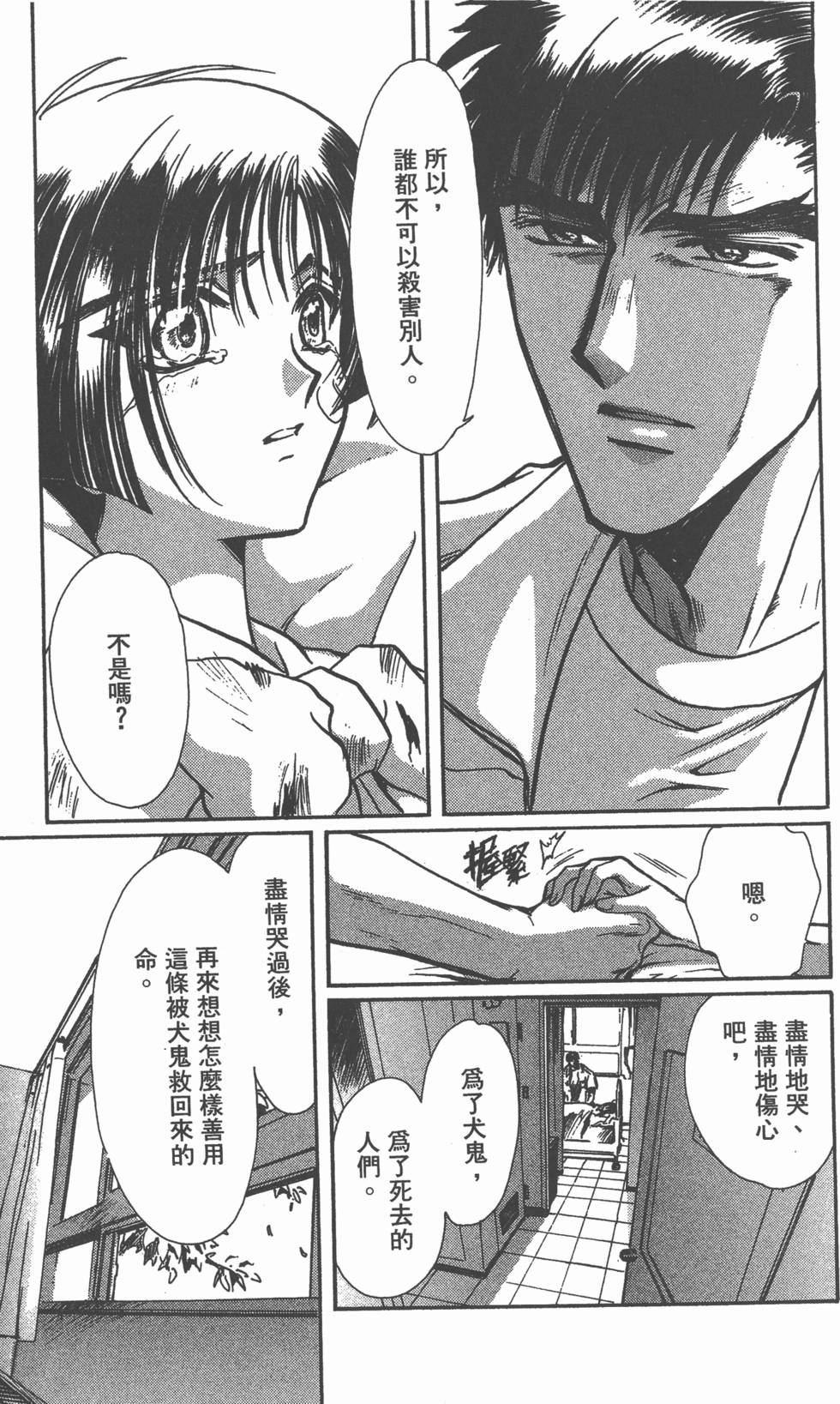 第109页