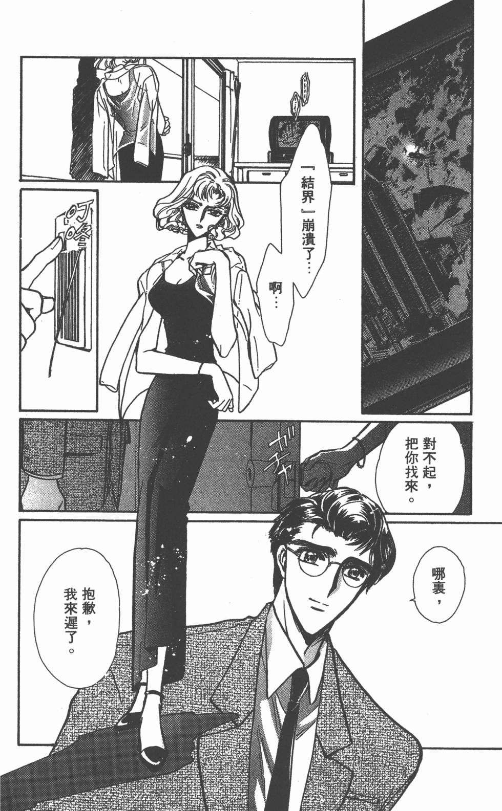 第114页