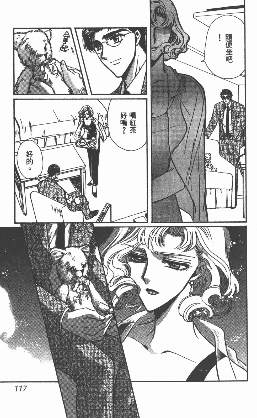 第115页