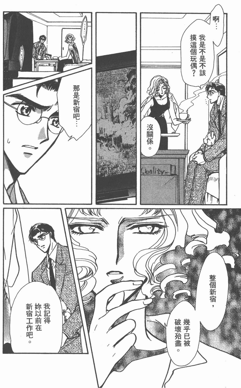 第116页
