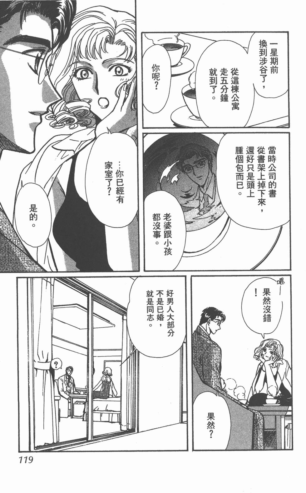 第117页