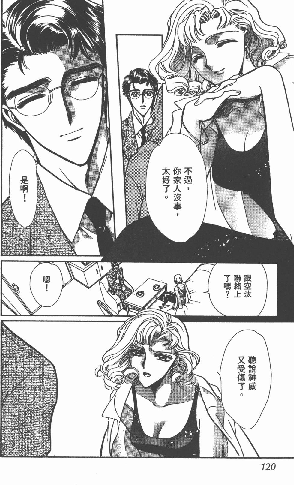 第118页