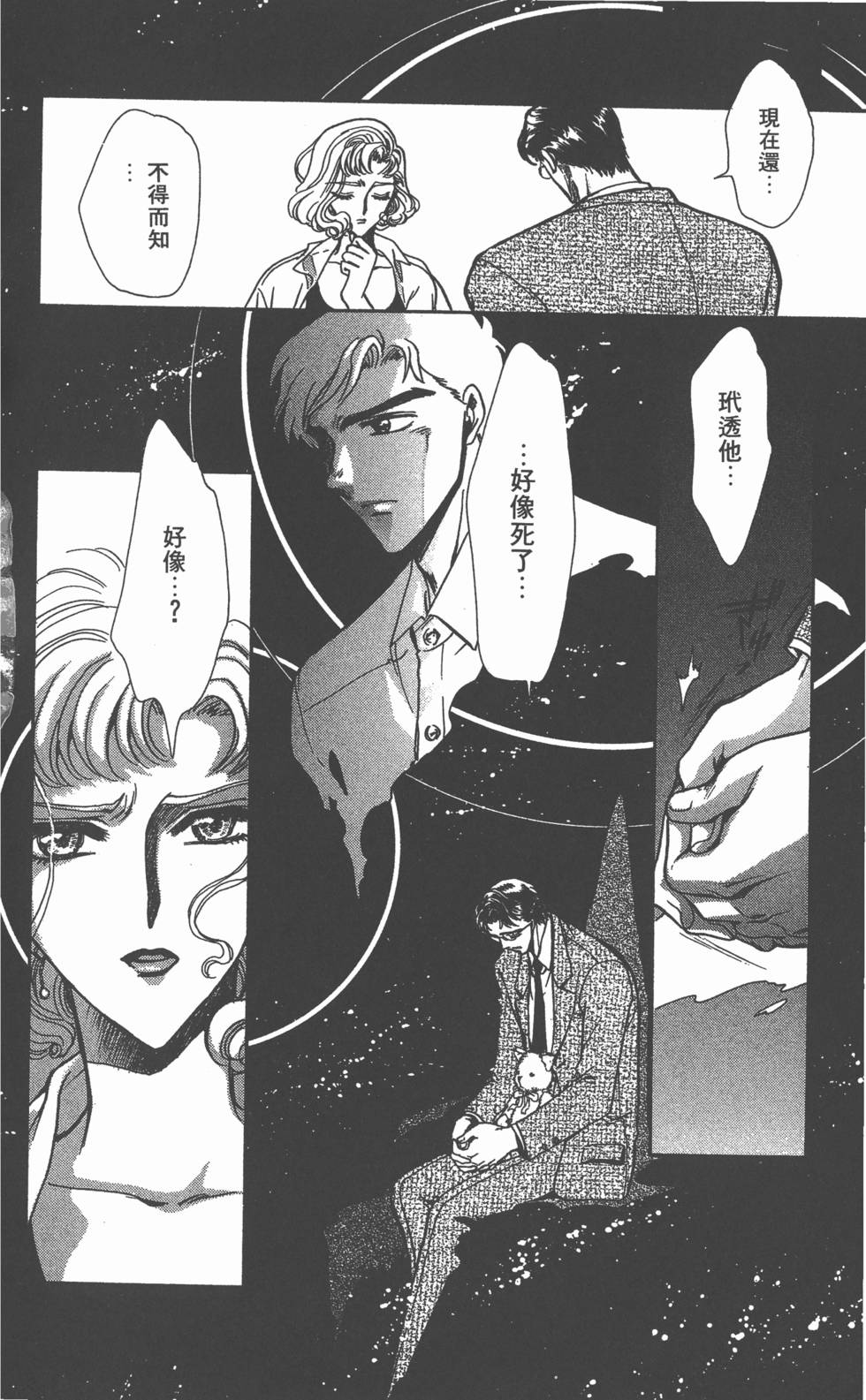 第120页