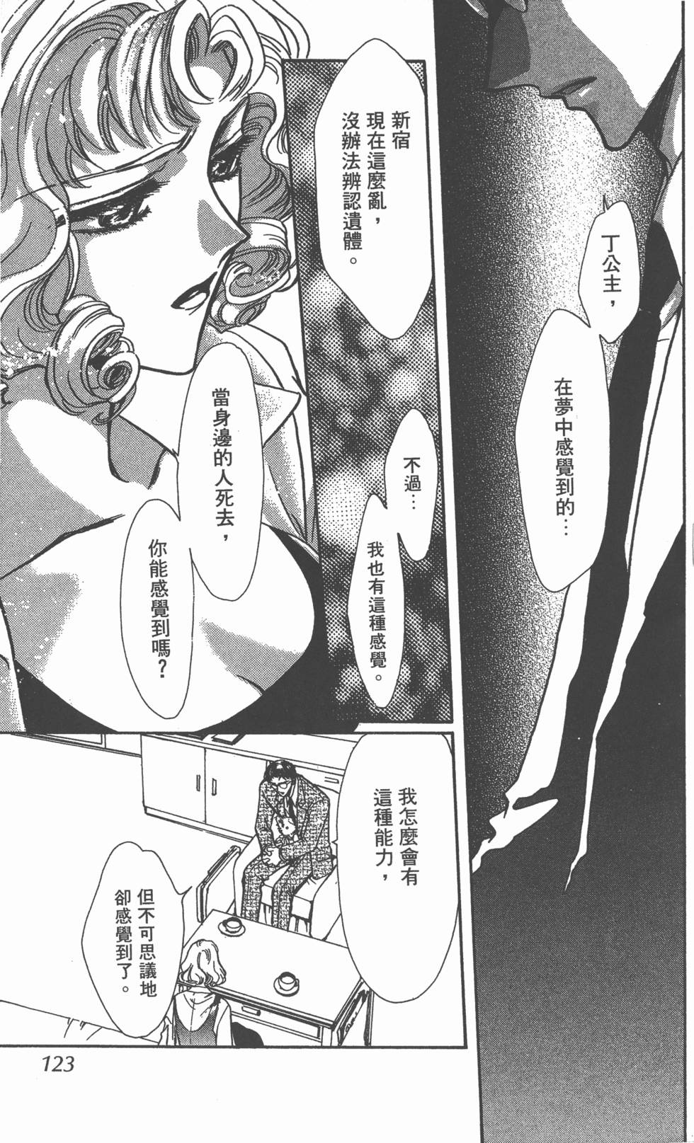 第121页