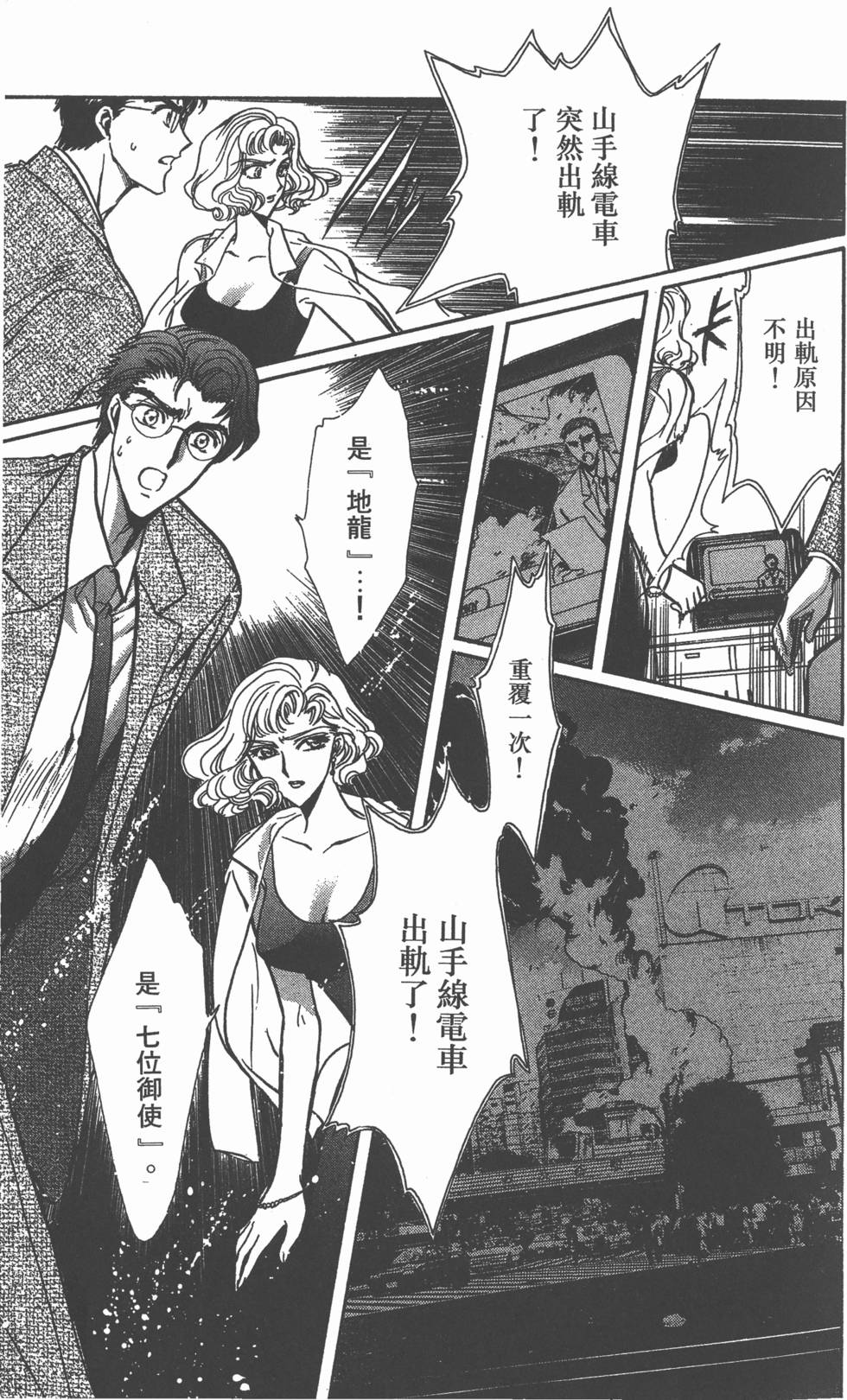 第125页