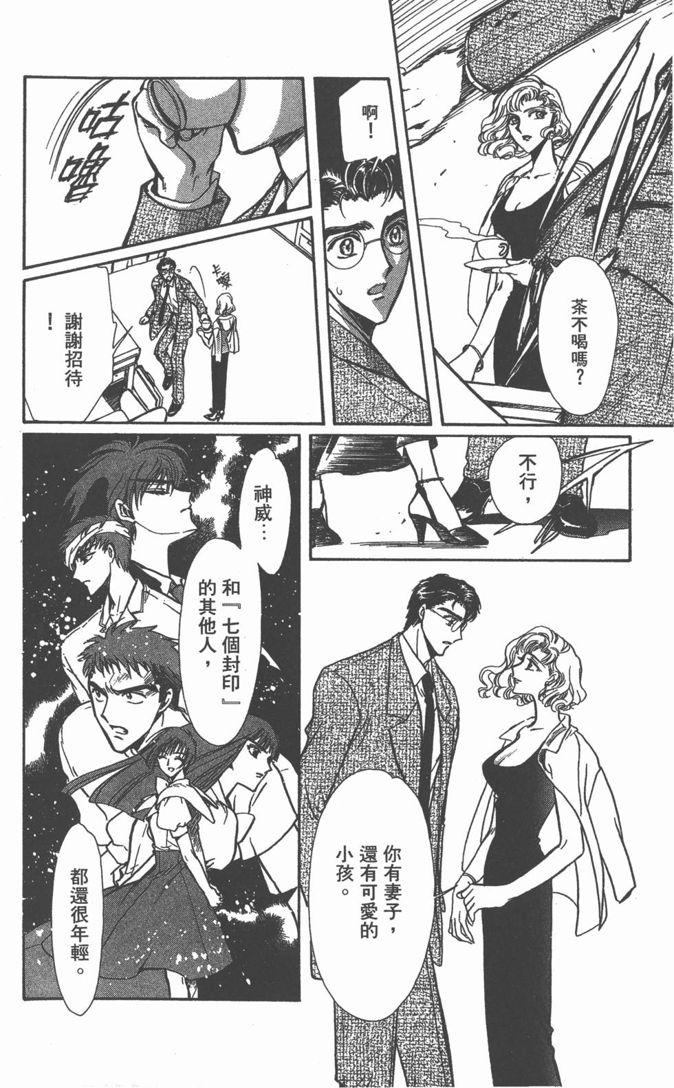 第126页
