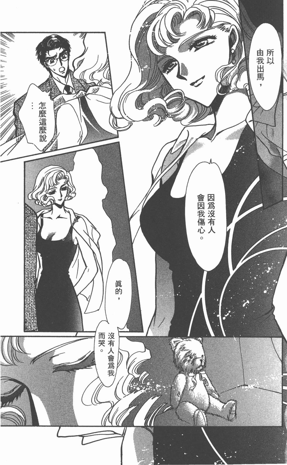 第127页