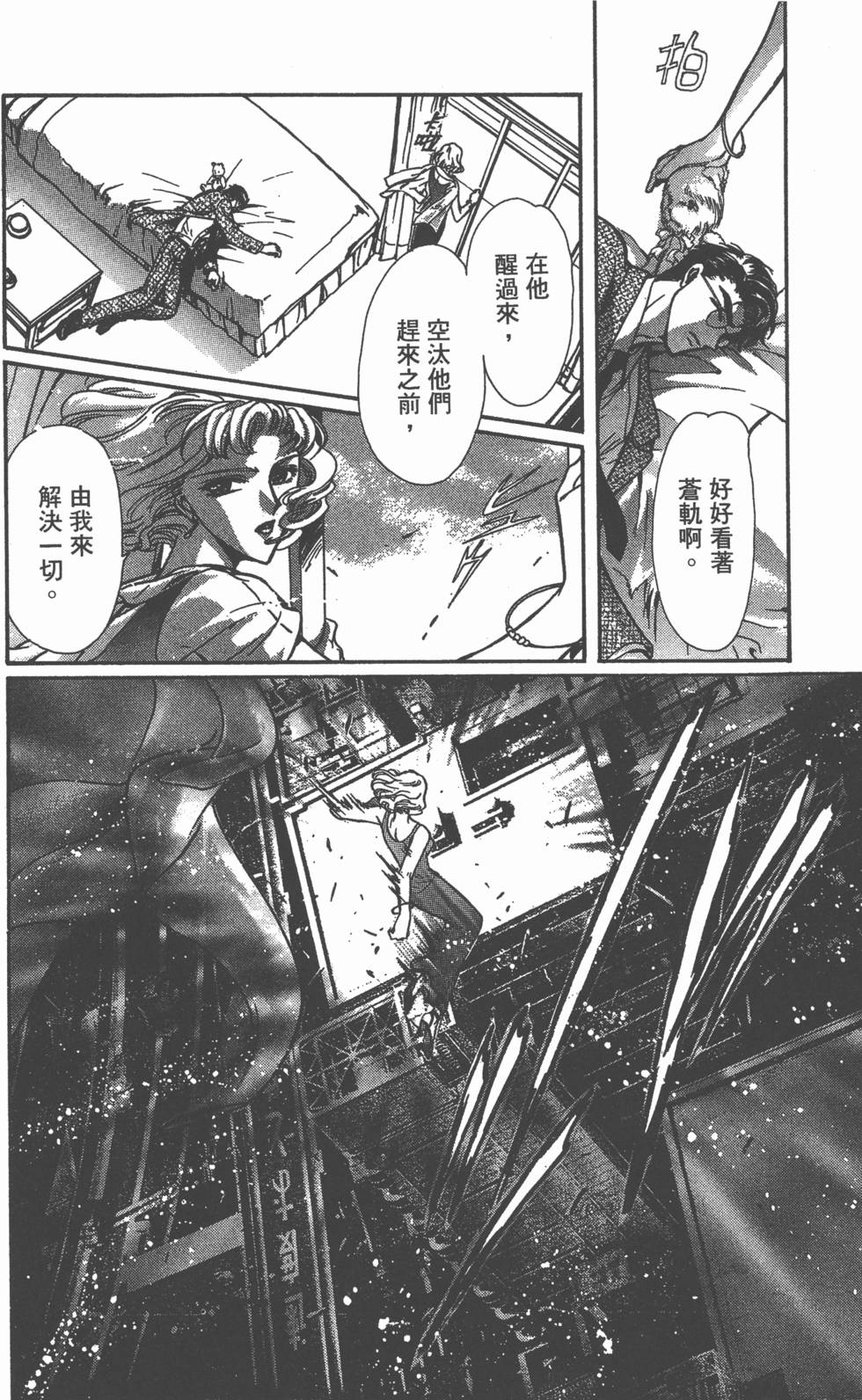 第130页