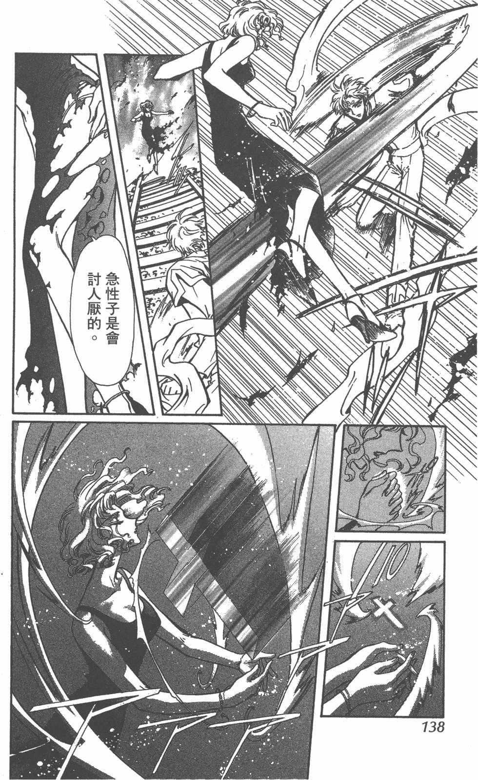 第136页