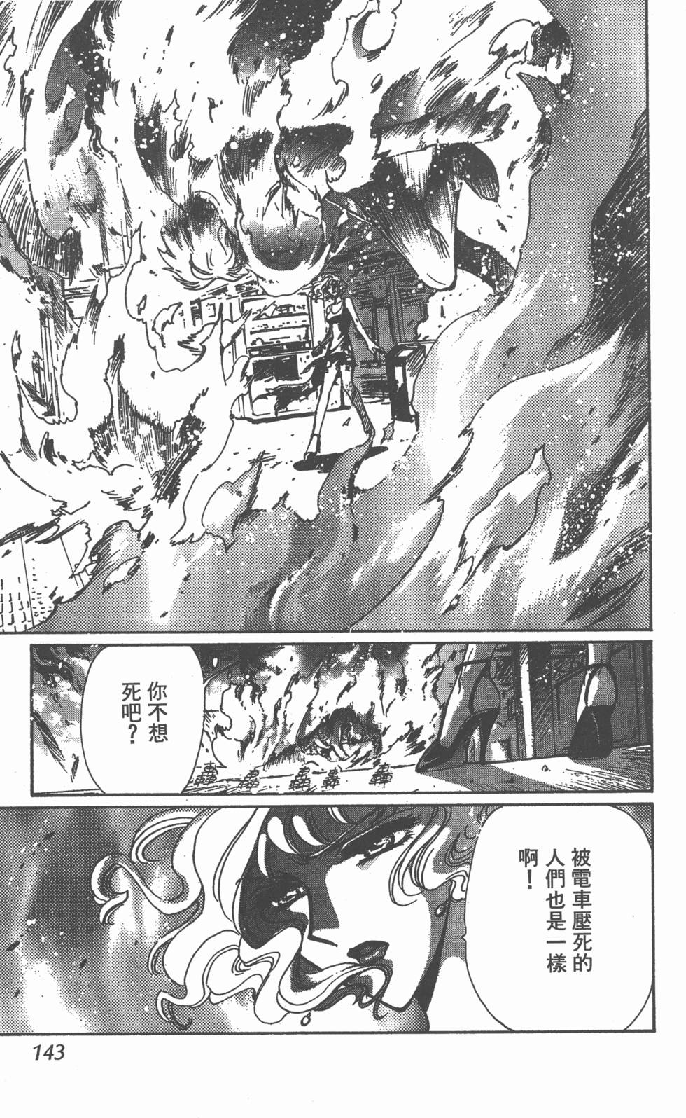 第141页