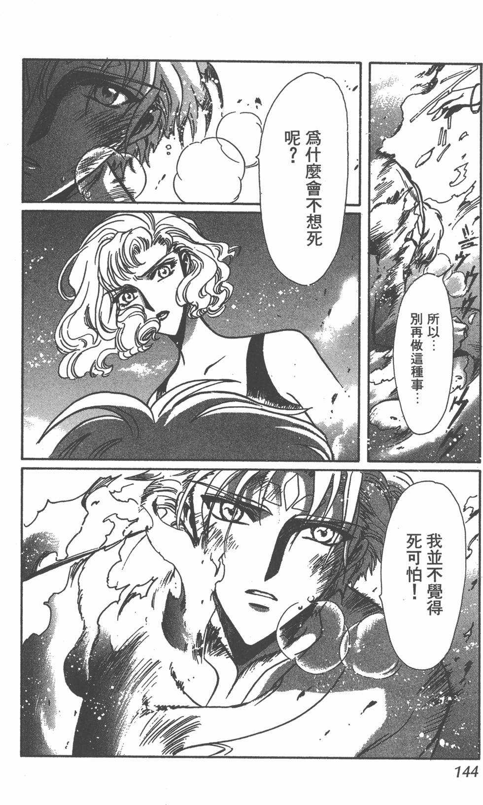 第142页