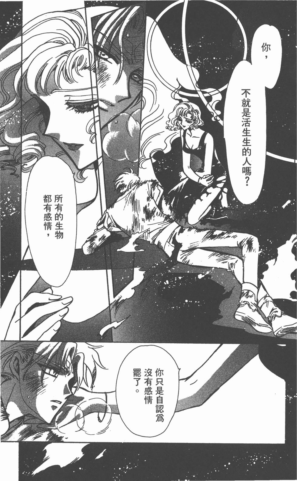 第145页