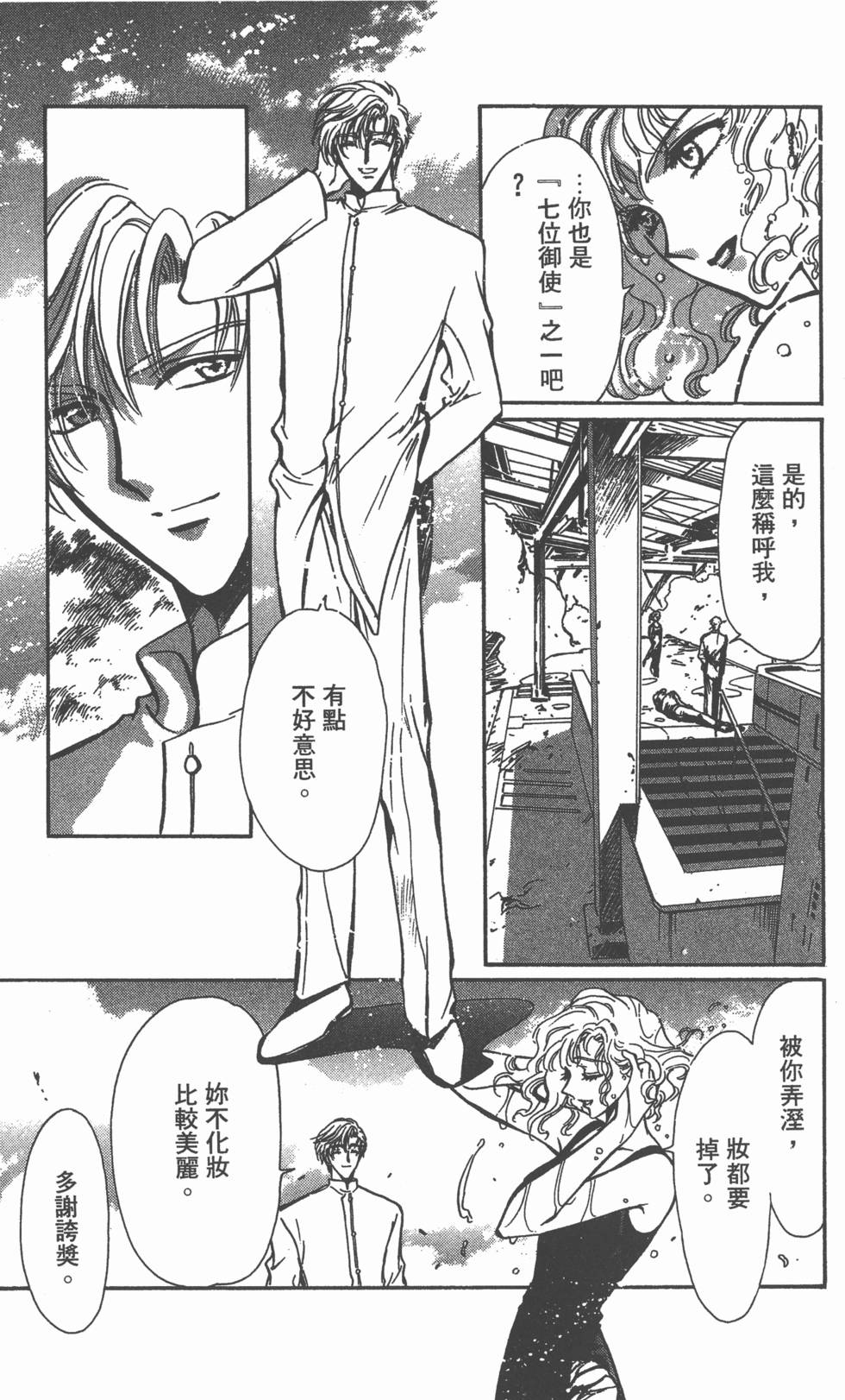 第147页