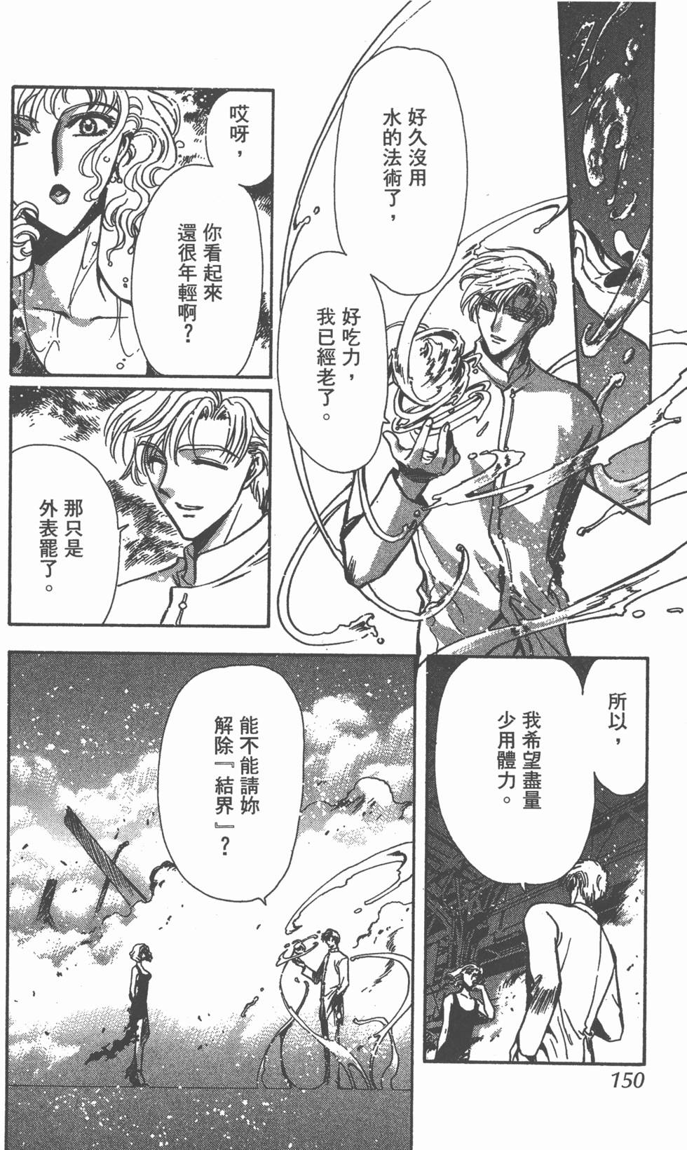 第148页