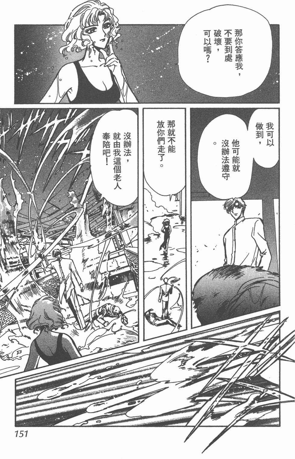 第149页