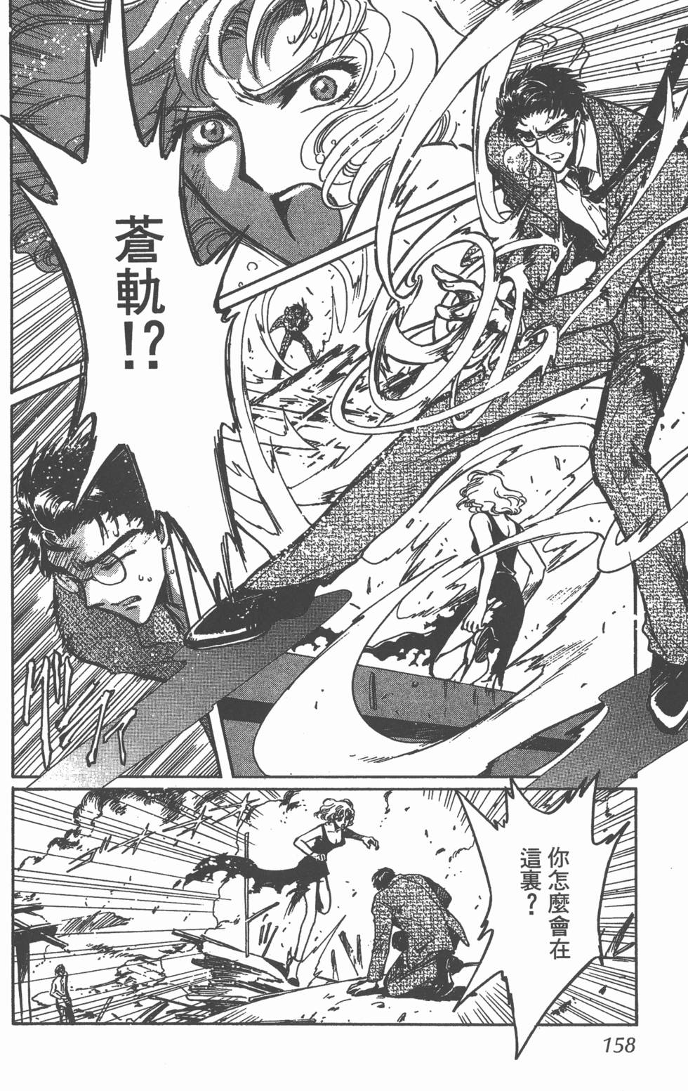 第156页