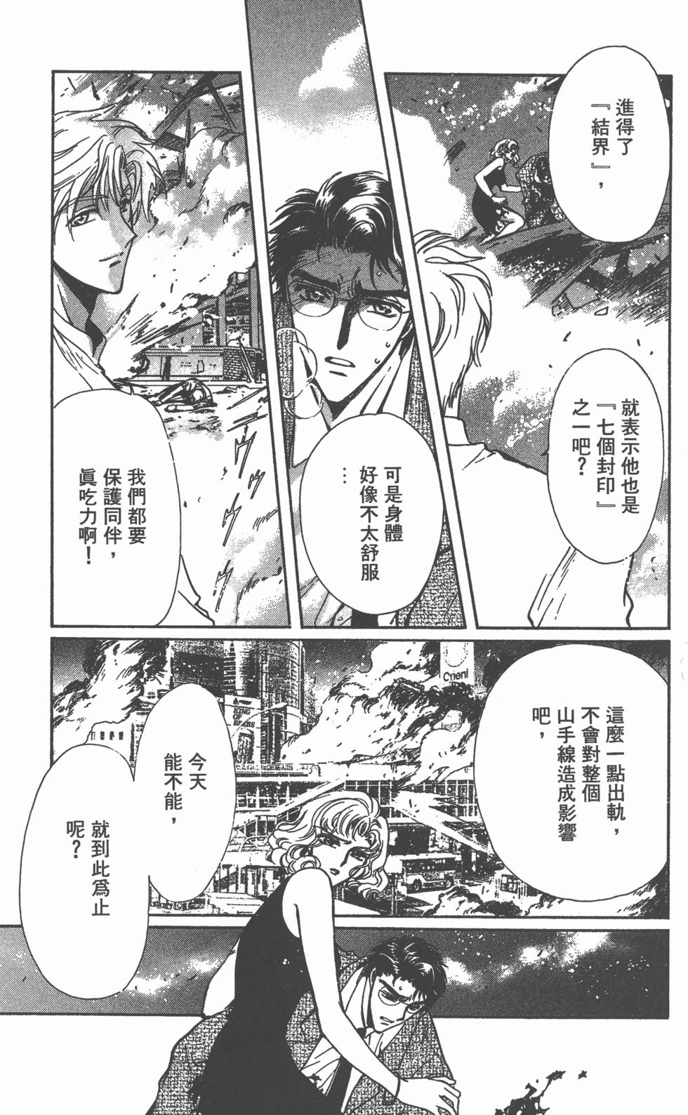 第157页