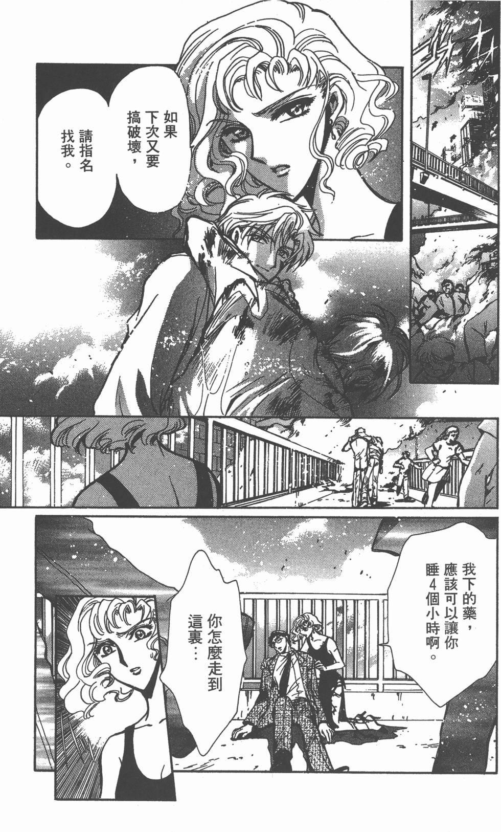 第159页