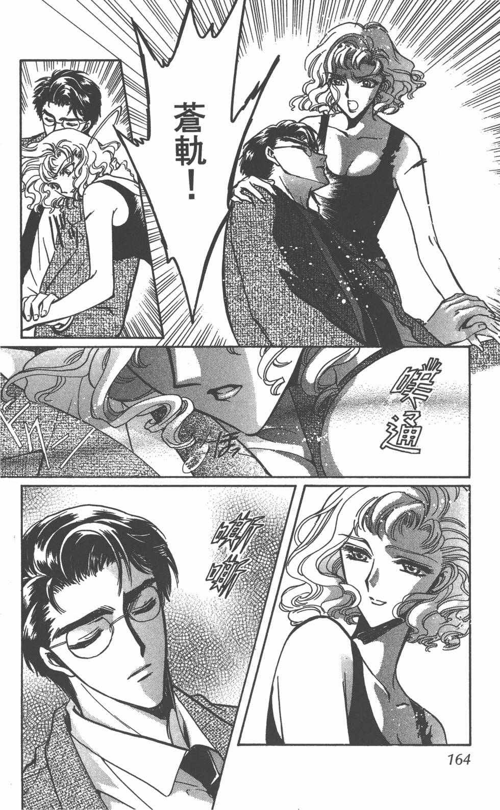 第162页