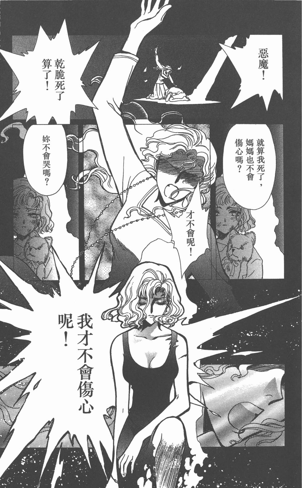 第163页