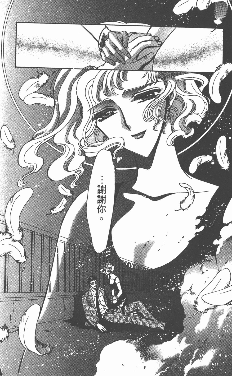 第164页