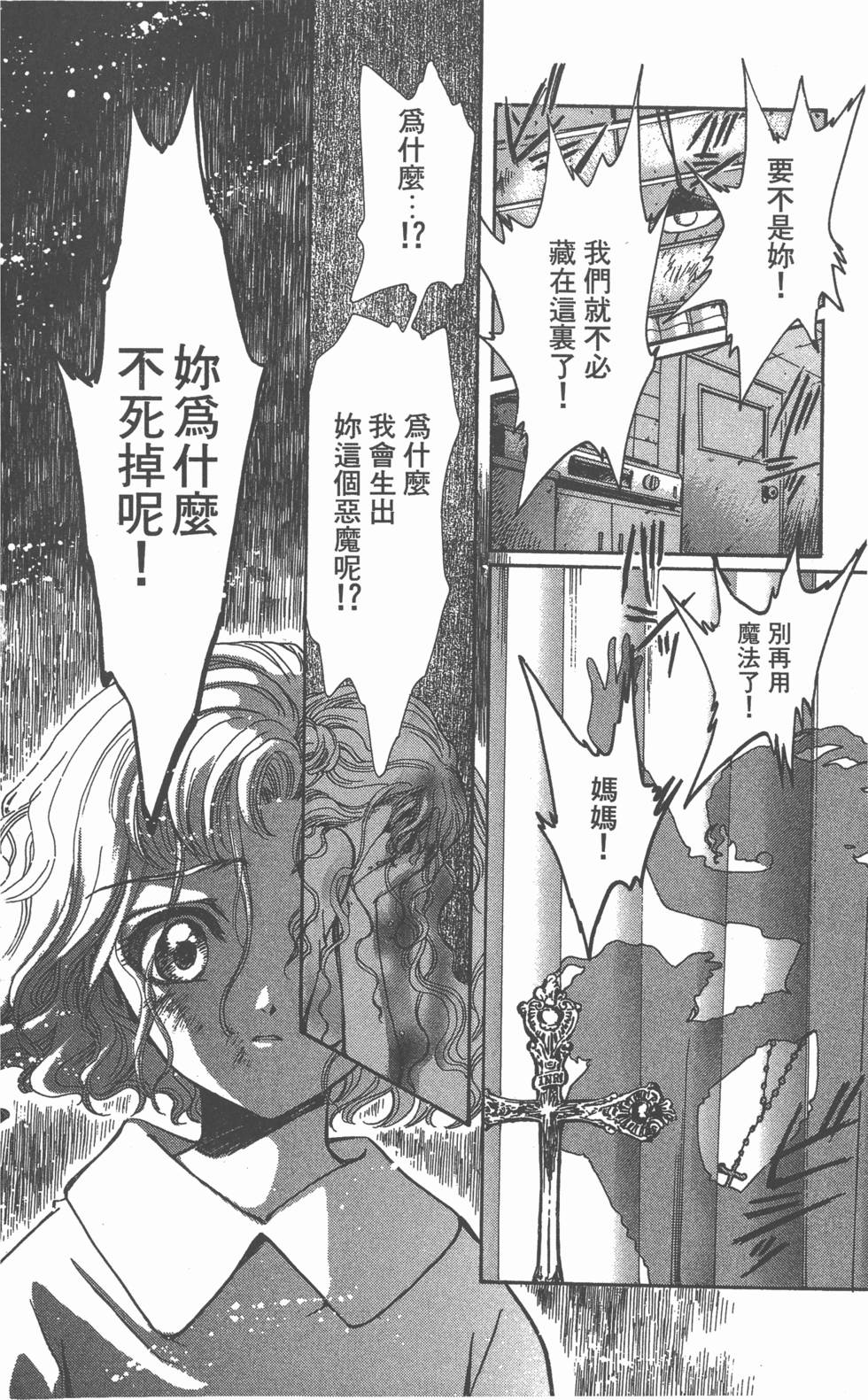 第169页